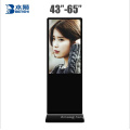 58"the floor standing ads interactive digital signage insert wifi /3g/4g